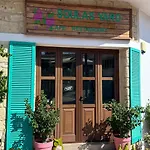 Tatil Evi New 'i Elea' With Courtyard Letimbou